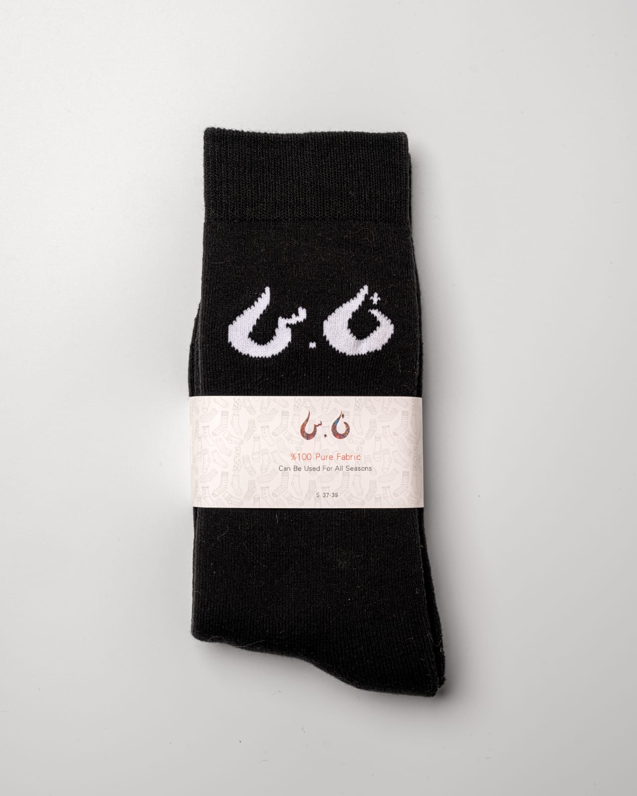 Long Socks