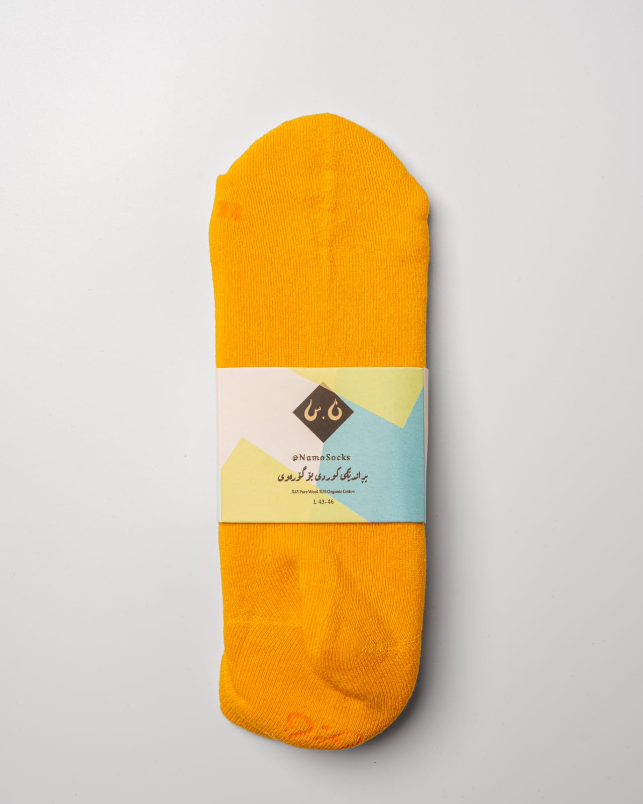 Short socks