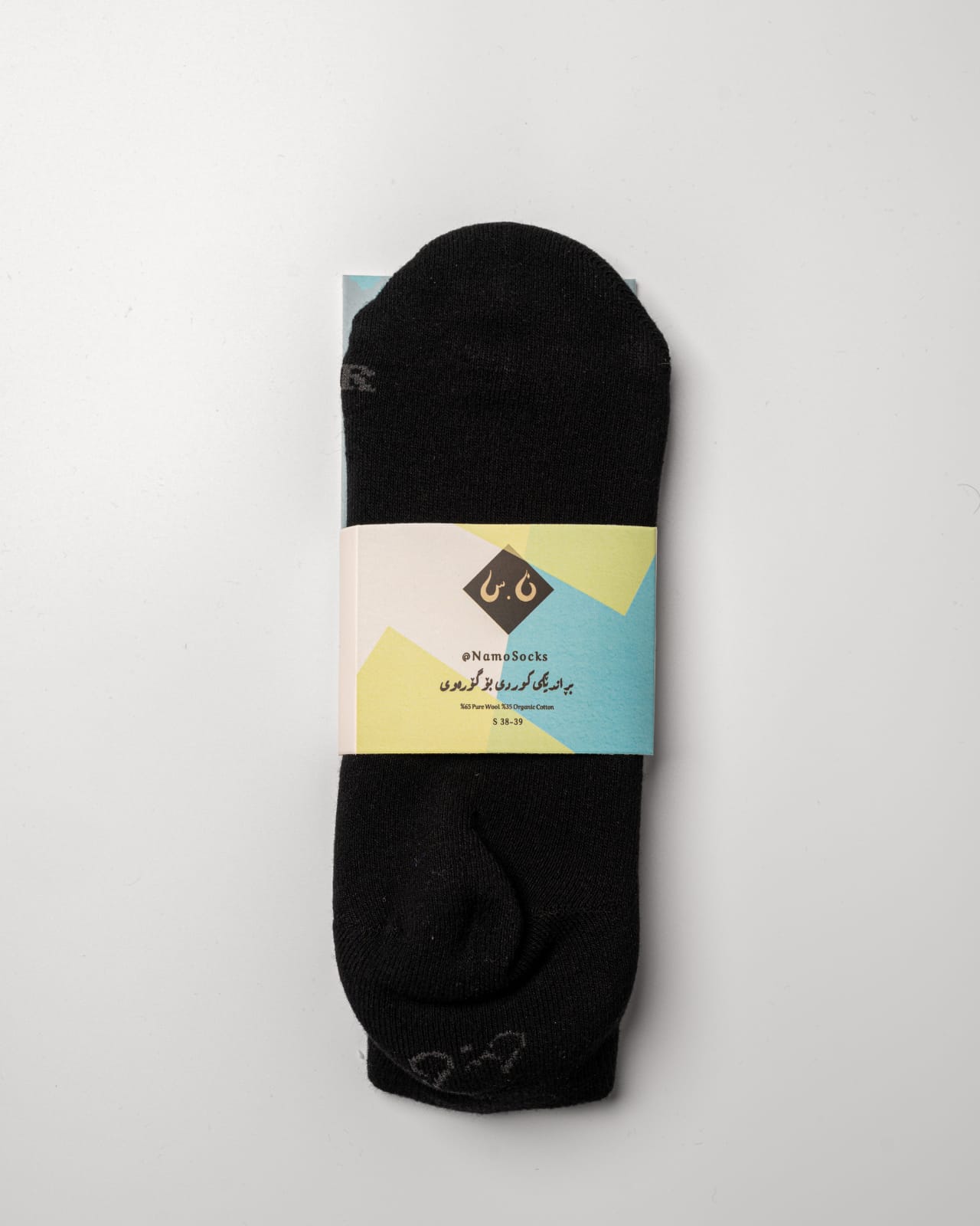 Short socks