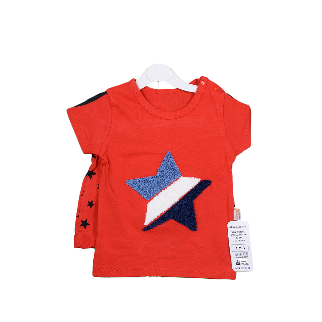 Baby Cloting Summer Set