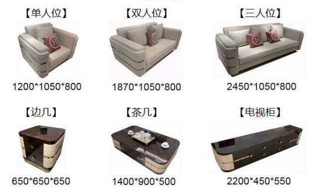Modern sofa for living room covered in luxury leather ( Set )