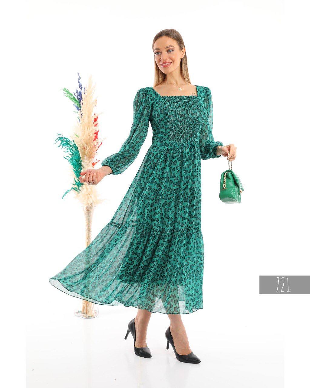 Long Sleeve Maxi Dress