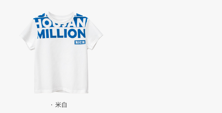 Teenager T- shirt - Boys