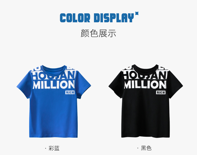 Teenager T- shirt - Boys