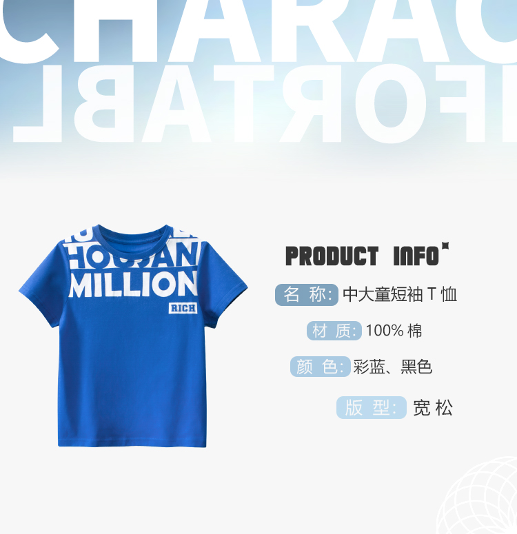 Teenager T- shirt - Boys