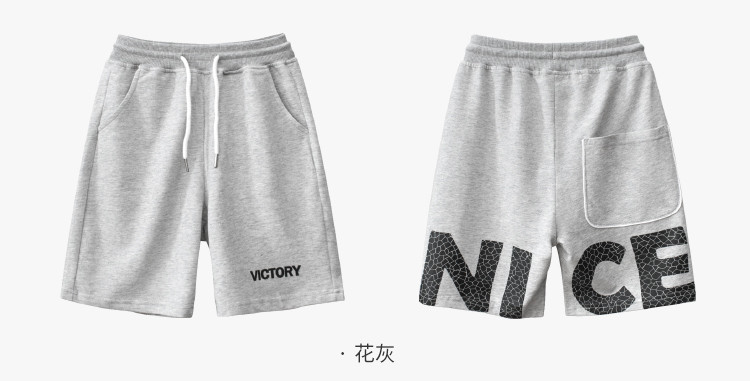 Sportswear Short - Boy