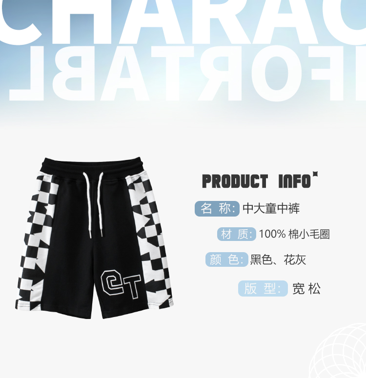 Sportswear Short - Boy