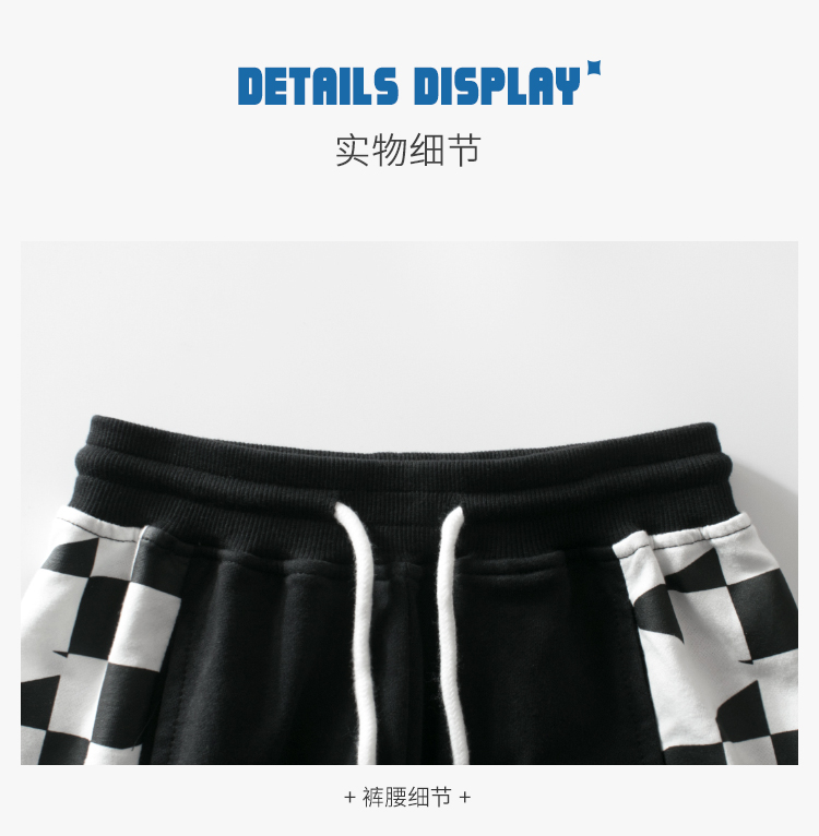 Sportswear Short - Boy