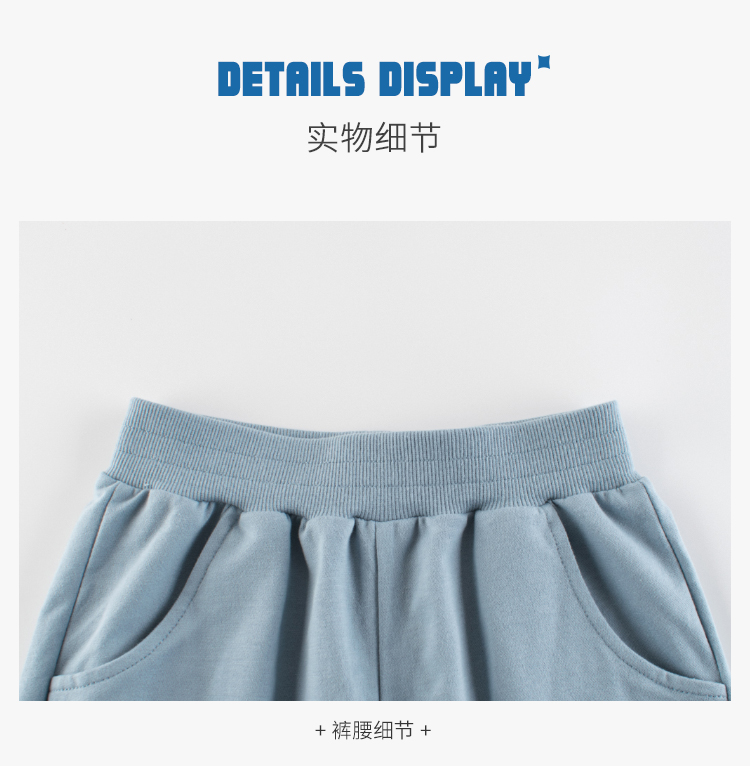 Sportswear Short - Boy