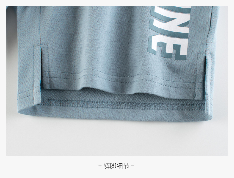 Sportswear Short - Boy