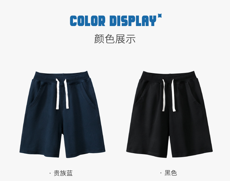Sportswear Short - Boy