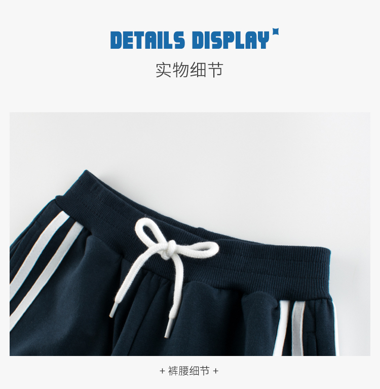 Sportswear Short - Boy