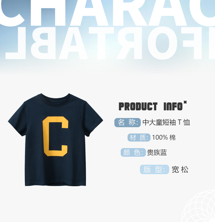 Teenager T- shirt - Boys
