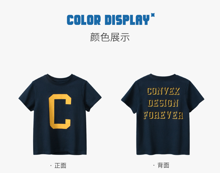 Teenager T- shirt - Boys