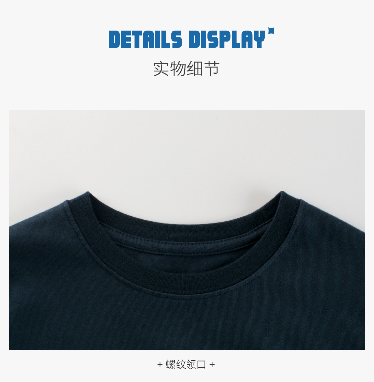 Teenager T- shirt - Boys