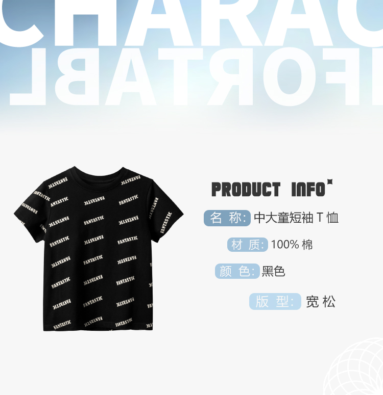 T-shirt Short sleeve - Boys