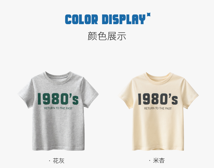 T-shirt Short sleeve - Boys