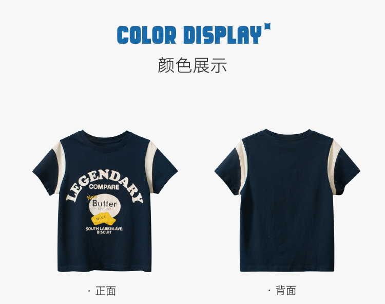 T-shirt Short sleeve - Boys