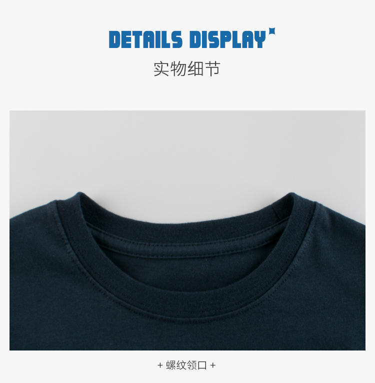 T-shirt Short sleeve - Boys