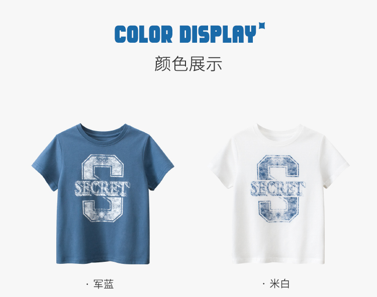T-shirt Short sleeve - Boys