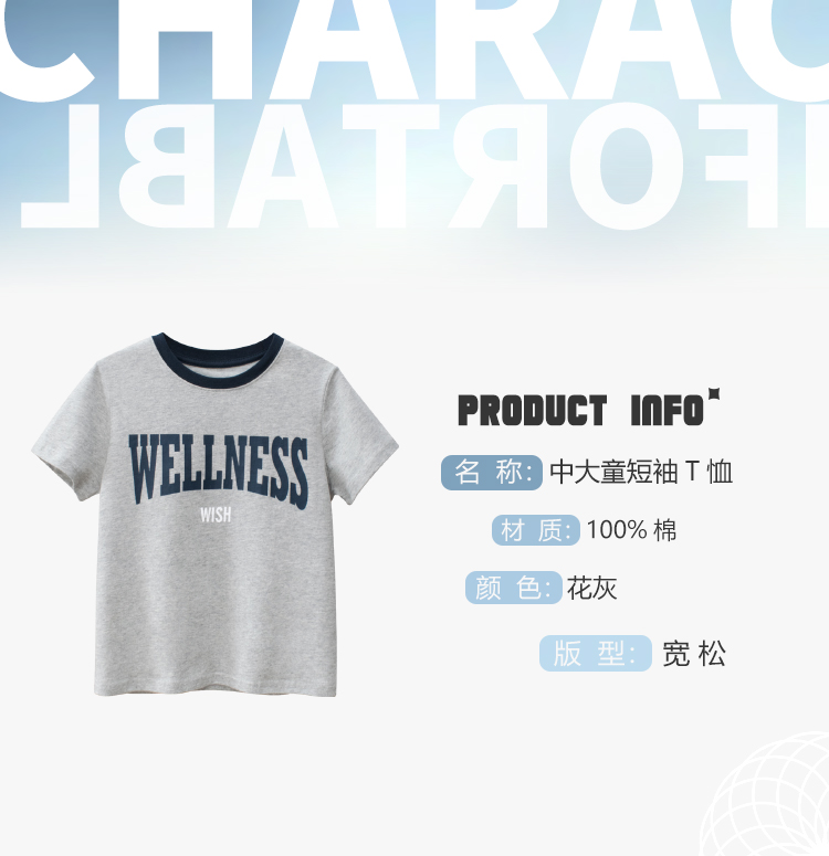 T-shirt Short sleeve - Boys
