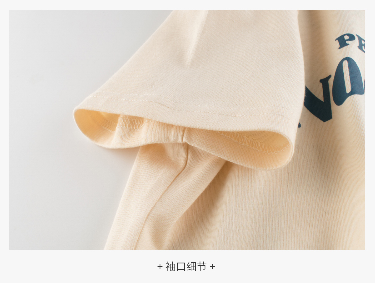 T-shirt Short sleeve - Boys