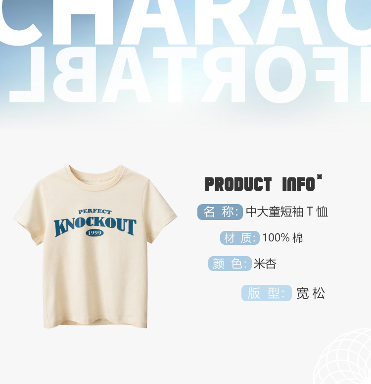 T-shirt Short sleeve - Boys