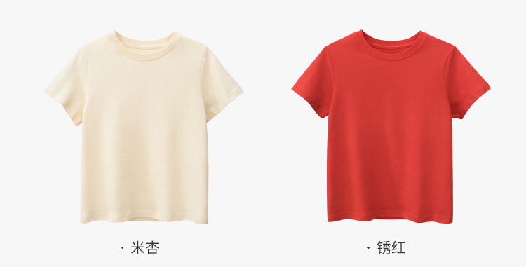 T-shirt Short sleeve - Boys