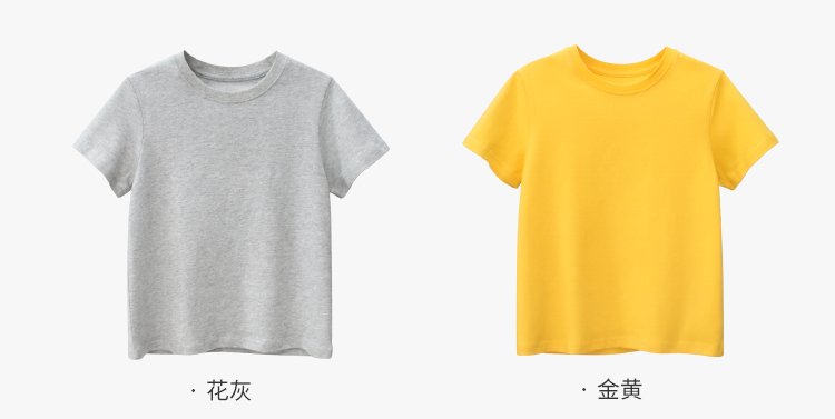 T-shirt Short sleeve - Boys
