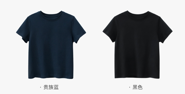 T-shirt Short sleeve - Boys