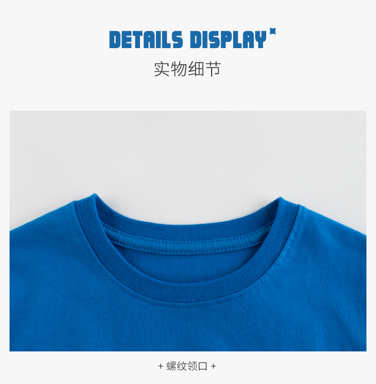 T-shirt Short sleeve - Boys