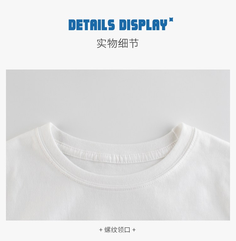 T-shirt Short sleeve - Boys
