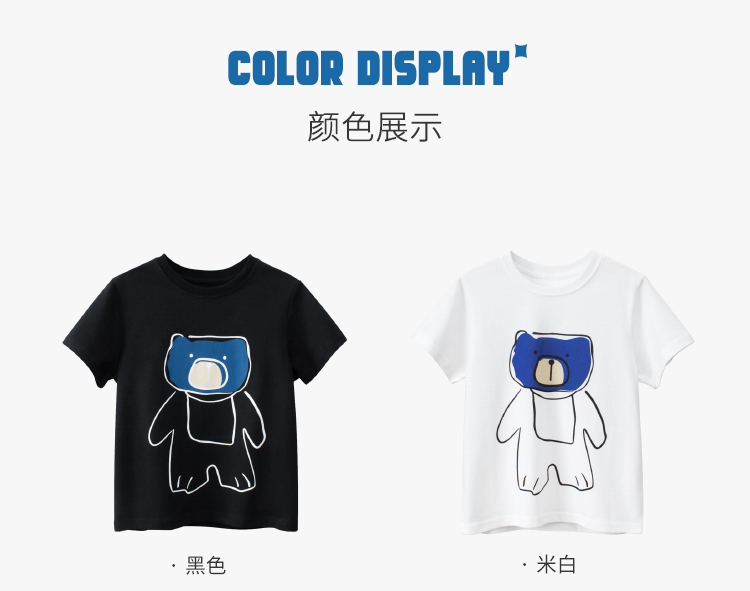 T-shirt Short sleeve - Boys