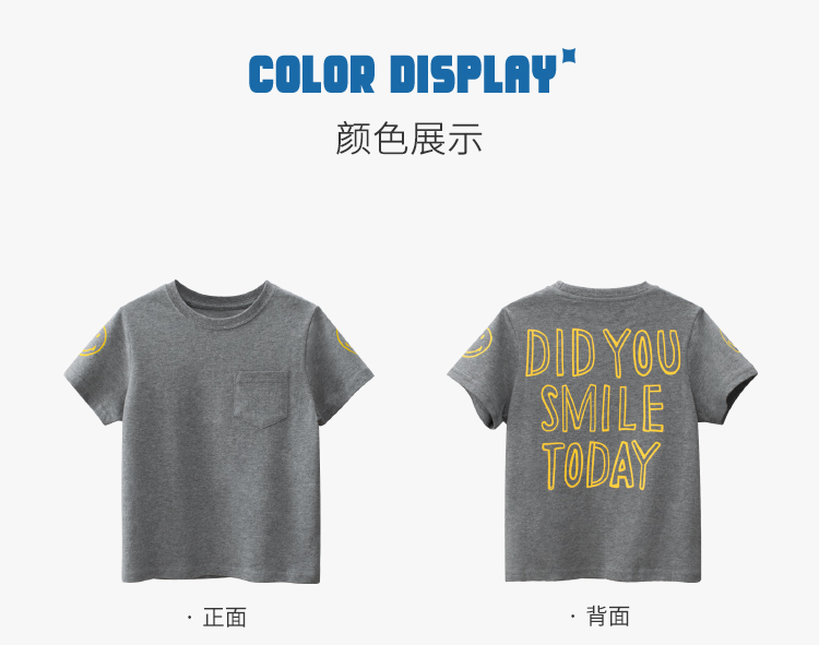 T-shirt Short sleeve - Boys