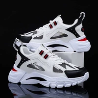 Men's Sneakers