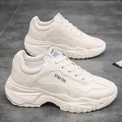 Men's Sneakers