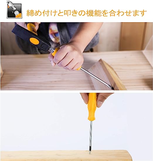 Ingco 18 Pcs screwdriver and precision screwdriver set.