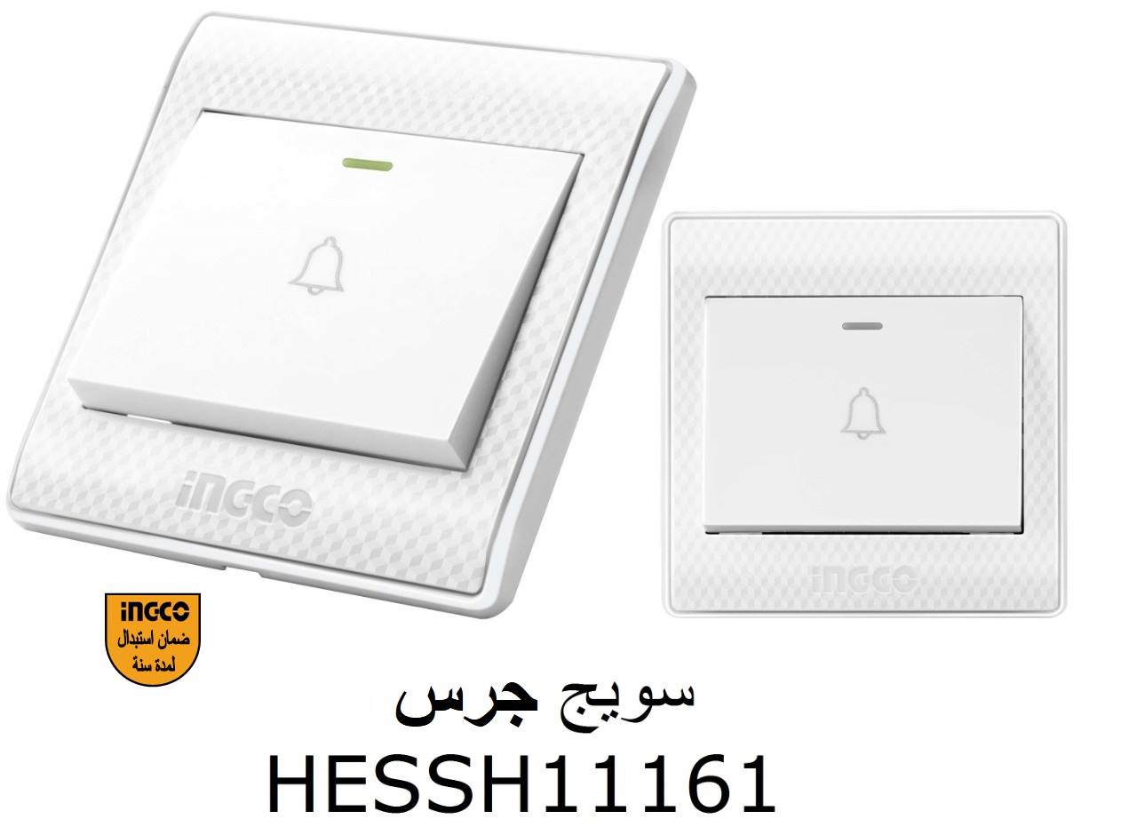 Bell switch