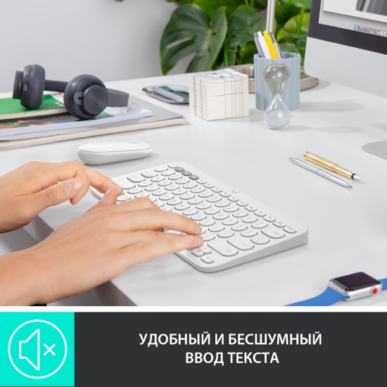 Logitech Multi-Device Bluetooth Keyboard