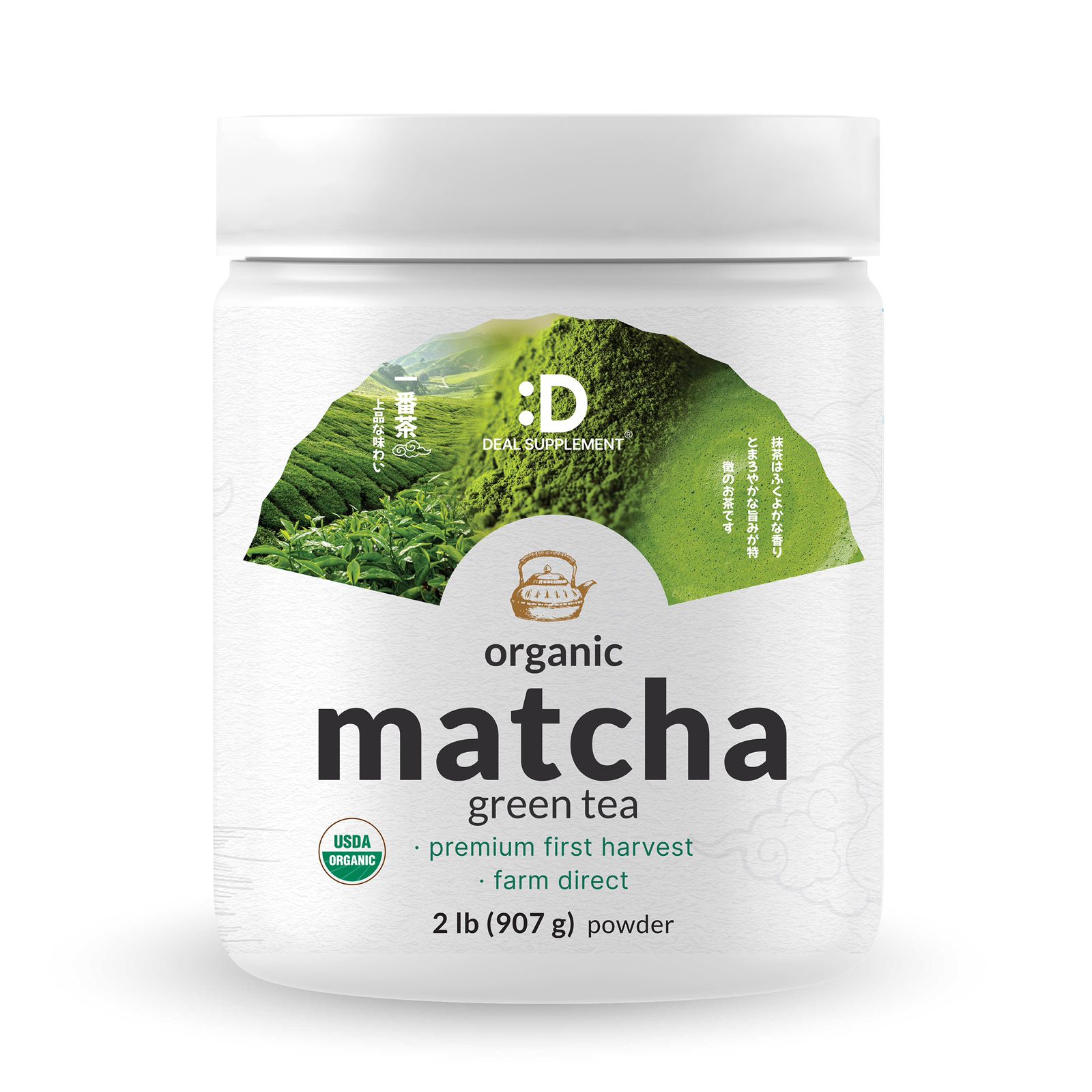 Matcha green tea