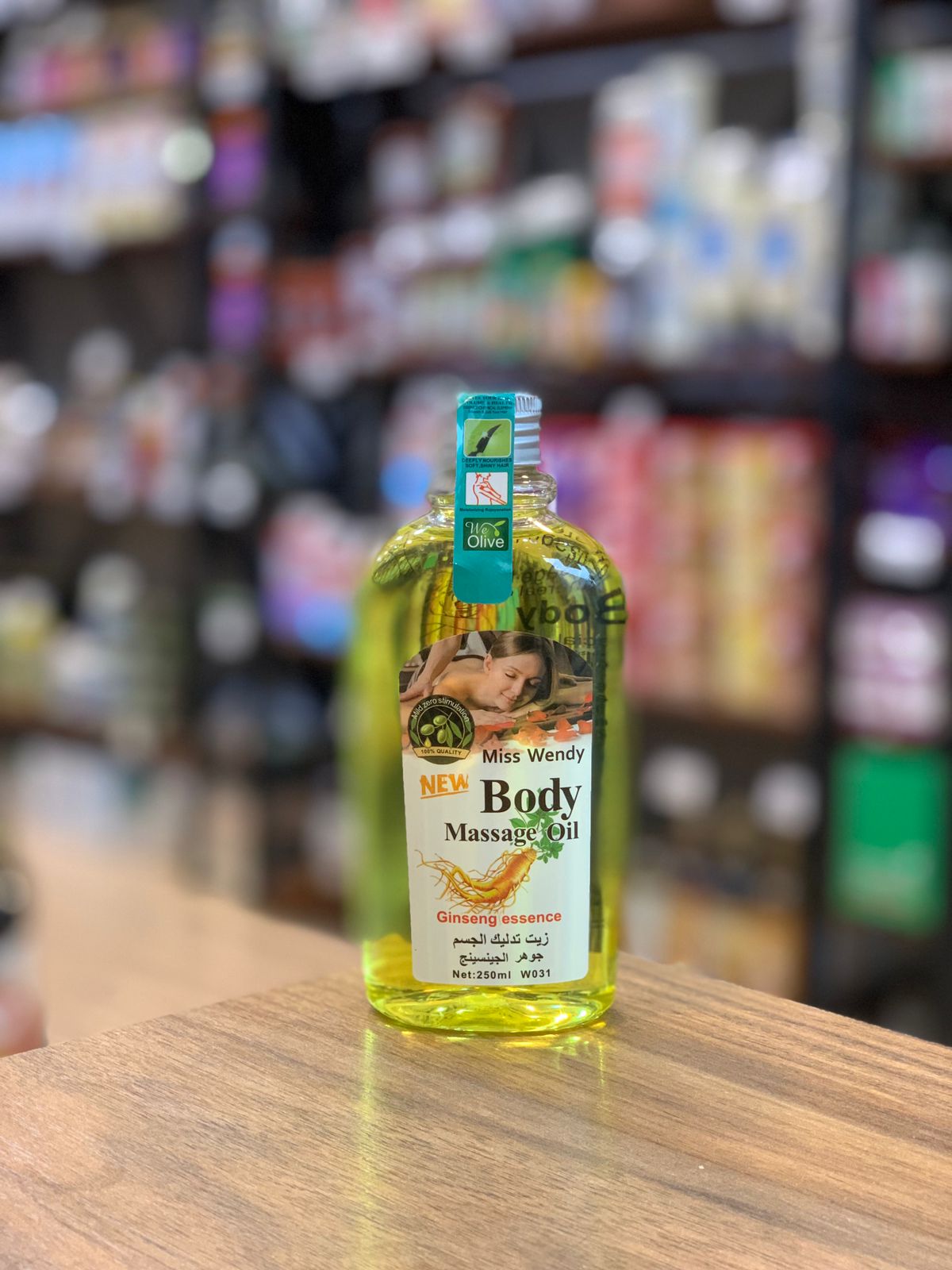 Body massage oil