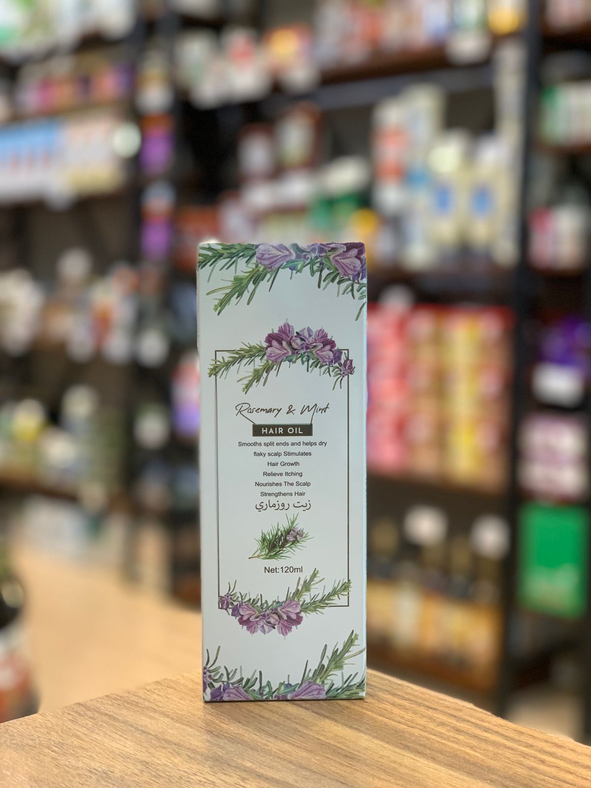 Rosemary oil