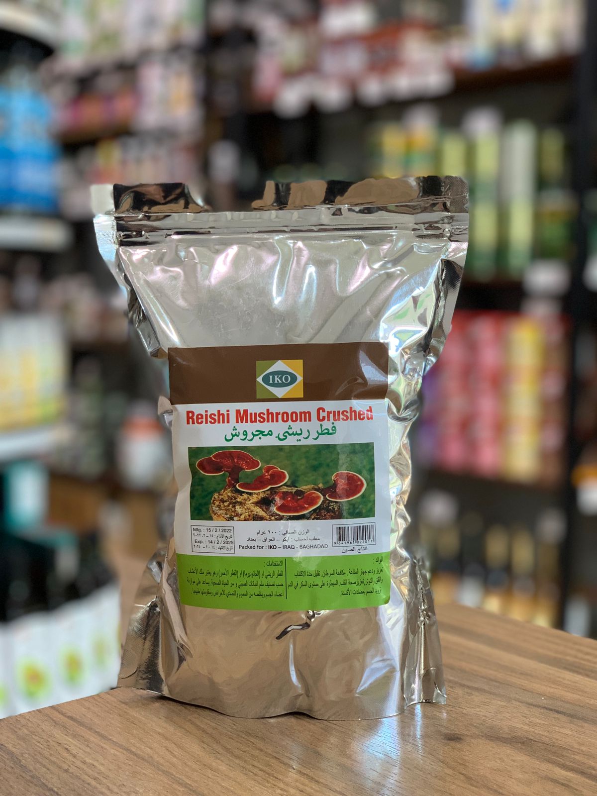 Reishi mushroom crushed