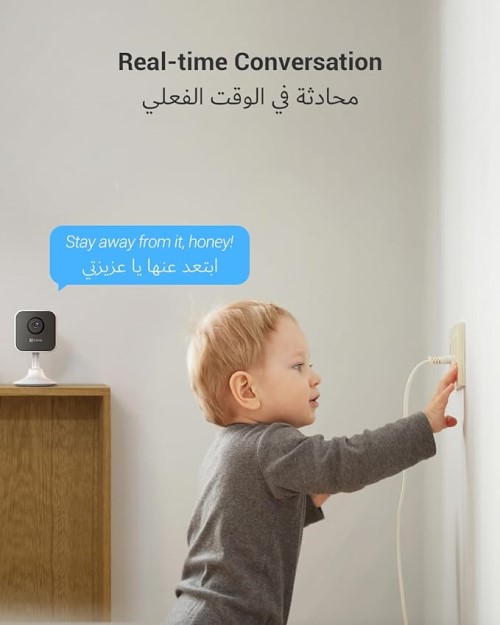 EZVIZ H1C CCTV Camera for Home
