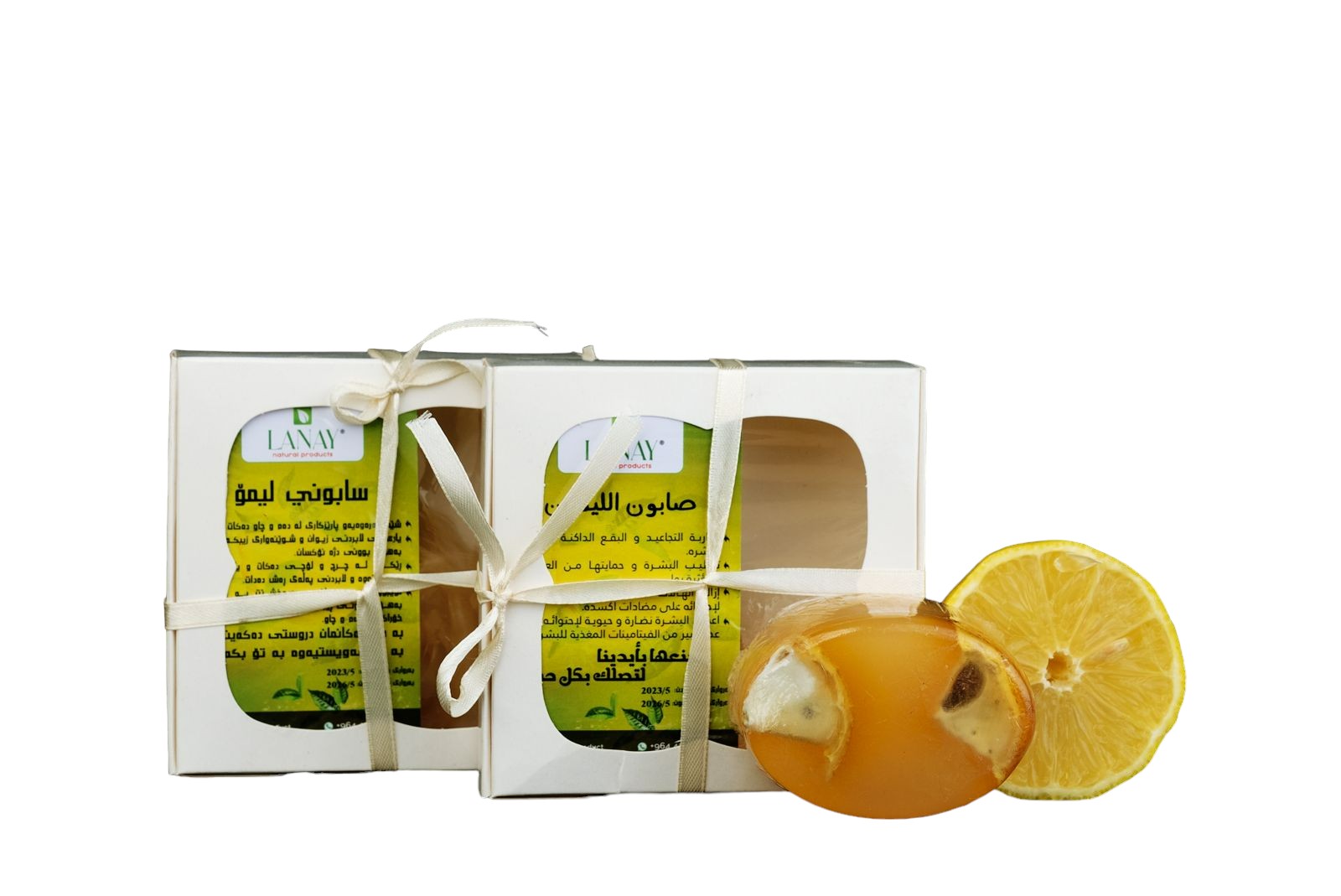 Lemon soap