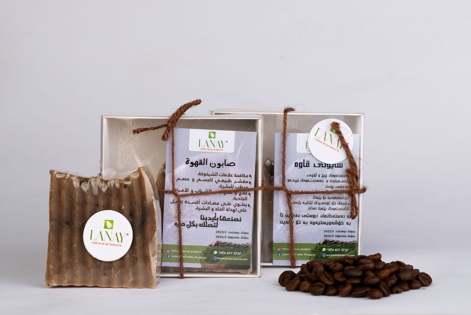 Coffee soap