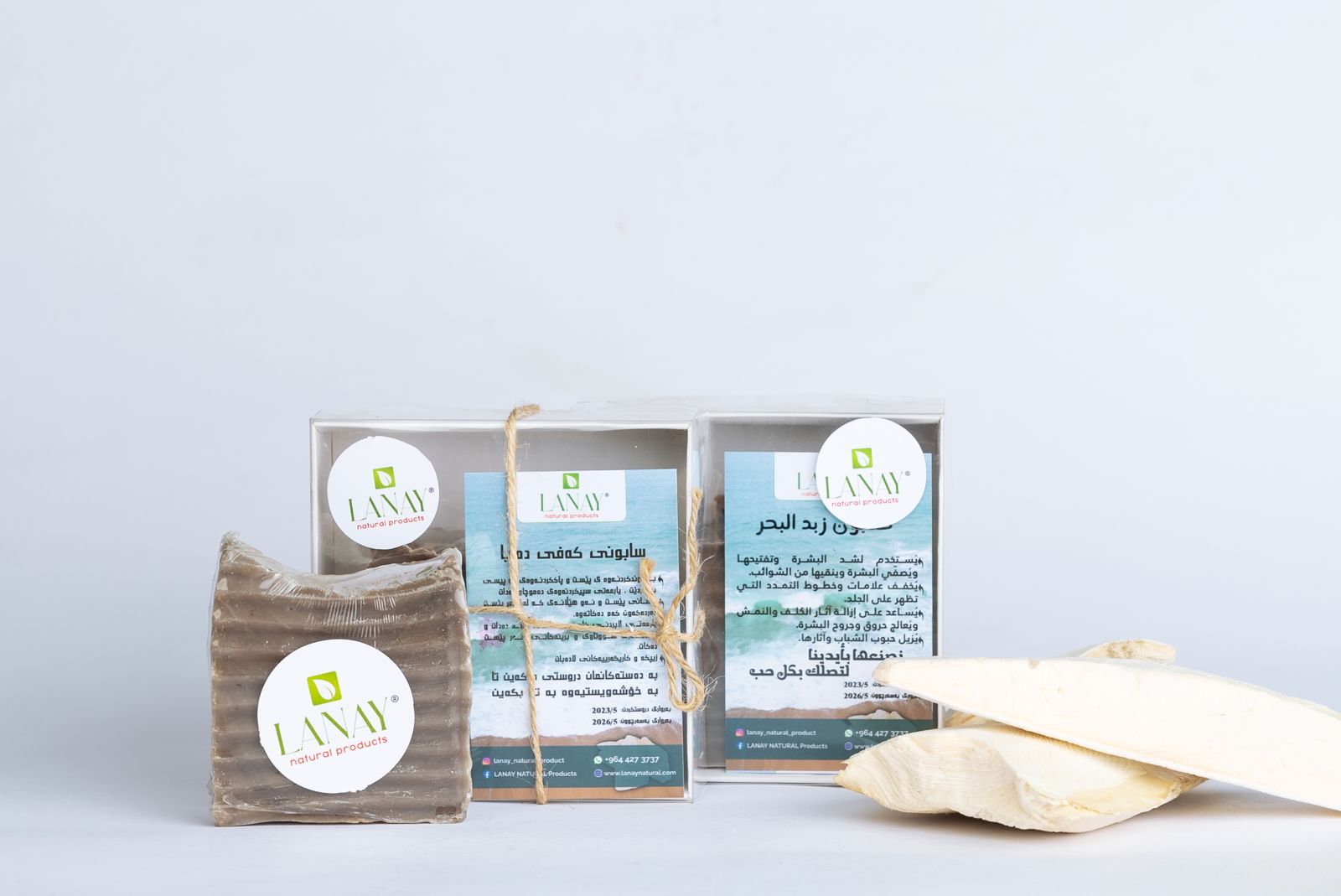 Sea foam soap