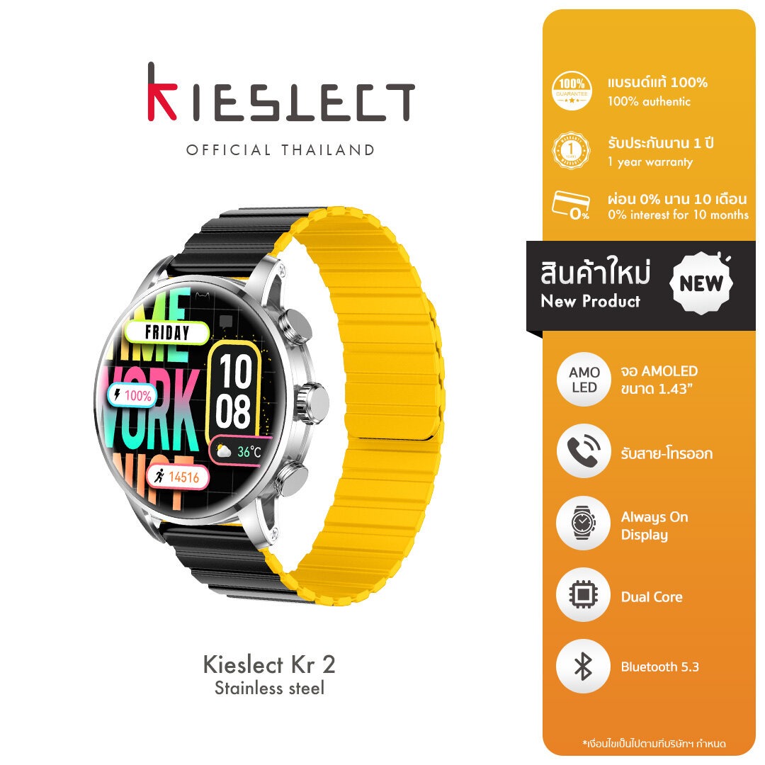 Kieslect KR2 Amoled Display Black Bluetooth Calling Smart Watch