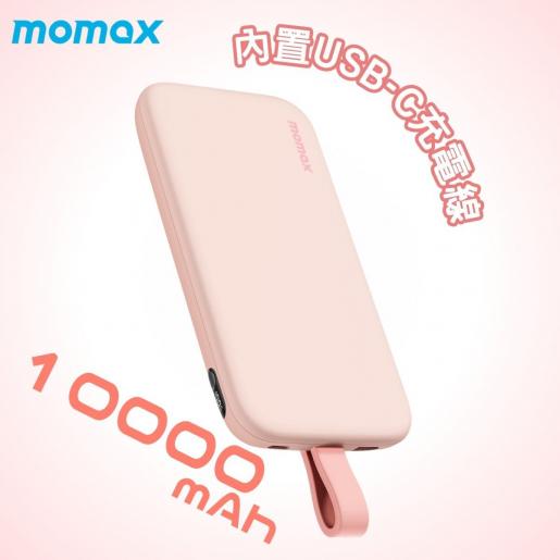 momax IP118D iPower PD3 10000mAh 22.5W Battery Pack -pink