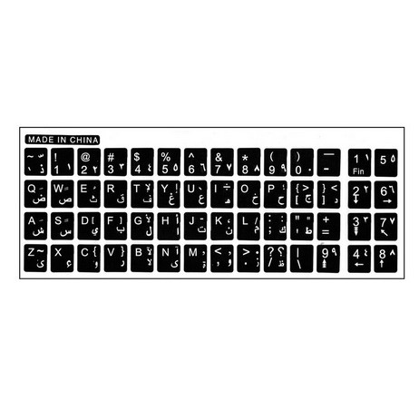 Arabic Sticker For Keyboard (Kb-Sticker)